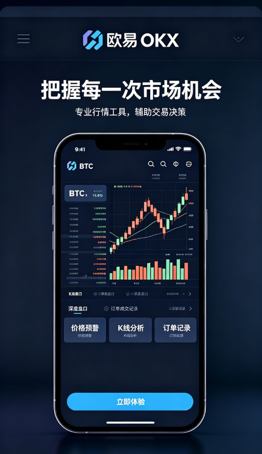 欧交易所app官网完成首笔交易